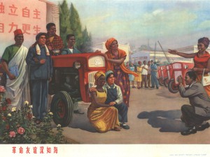 China Africa Propaganda poster